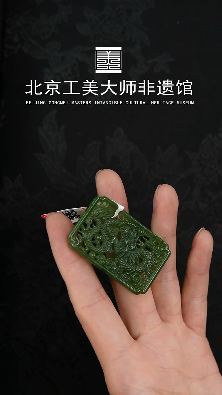 和田玉未镶嵌吊坠(不含链)D3 标12