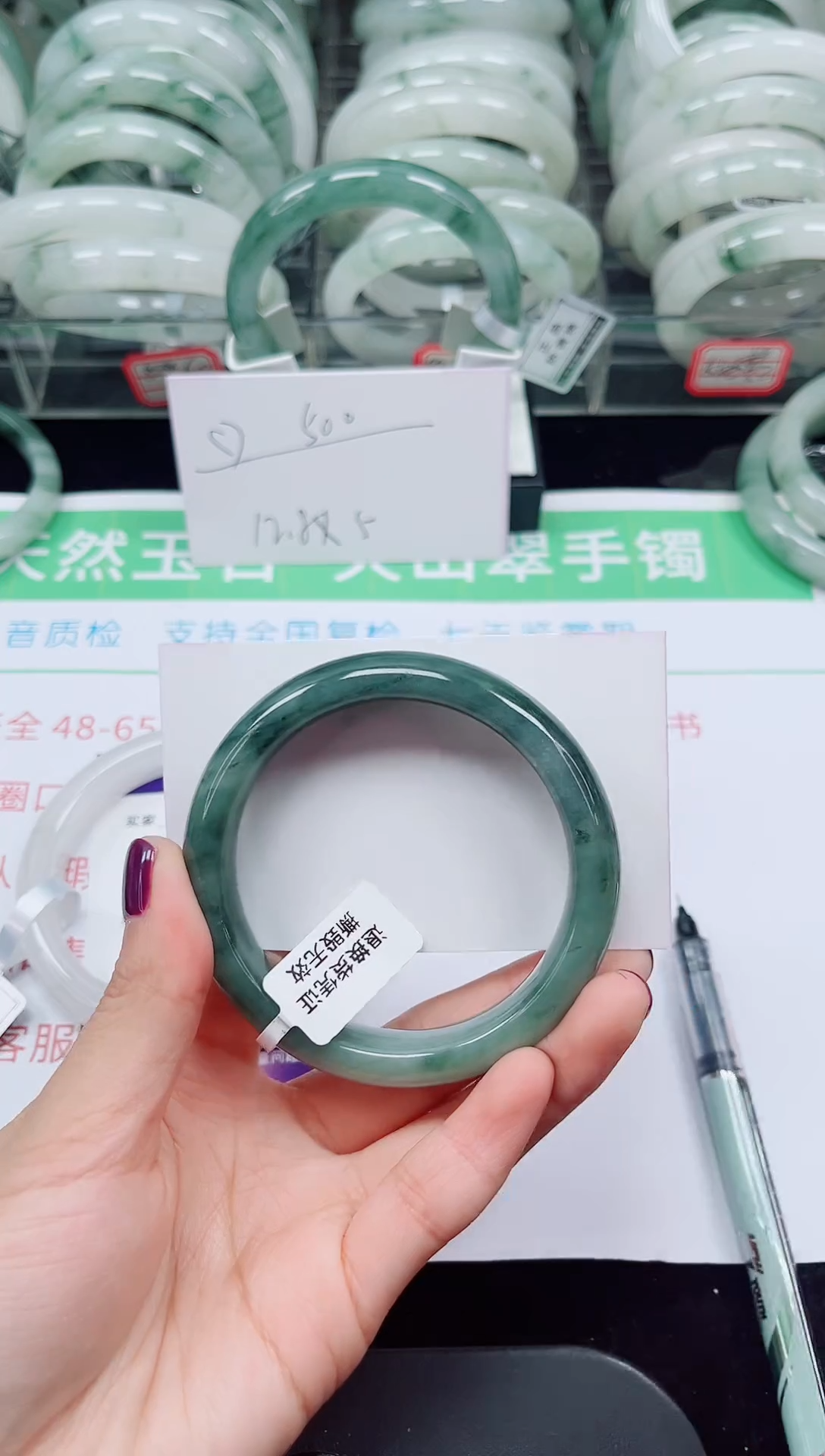 未镶嵌手镯石英质玉21-56/57