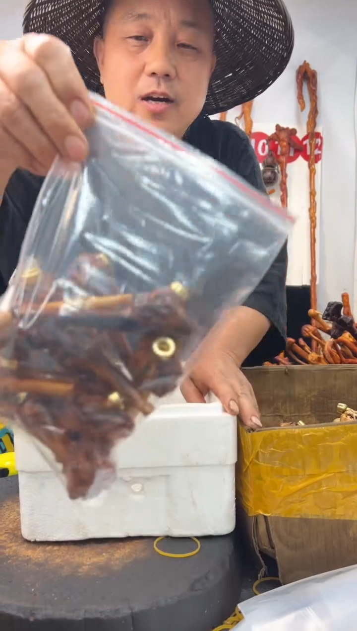 黑果木其他黑果木077