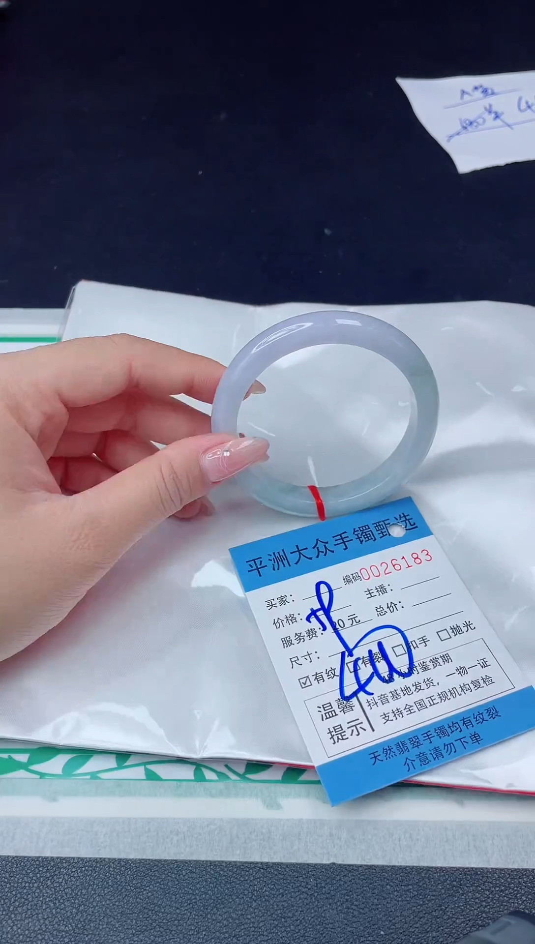 【闪购商品】翡翠手镯未镶嵌翡翠手镯