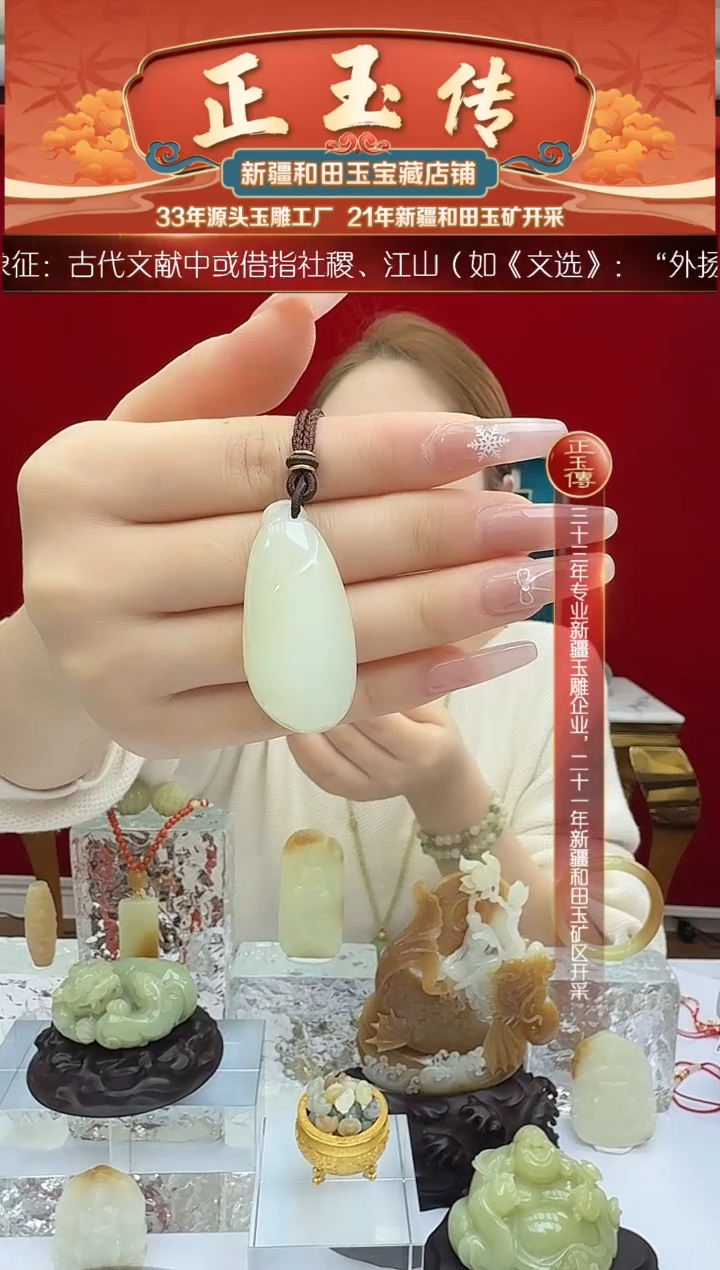 未镶嵌和田玉挂件闪购糖白福瓜尺寸约46*22mm