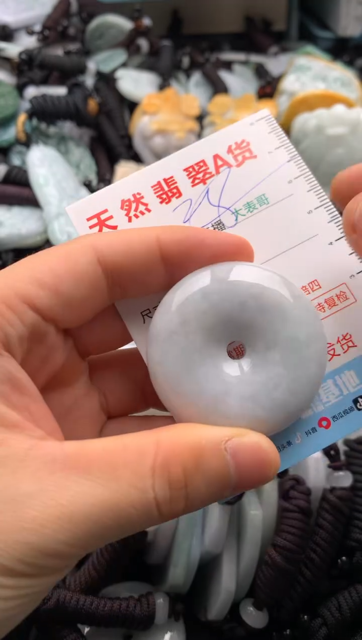 【闪购商品】翡翠吊坠(不含链)未镶嵌1