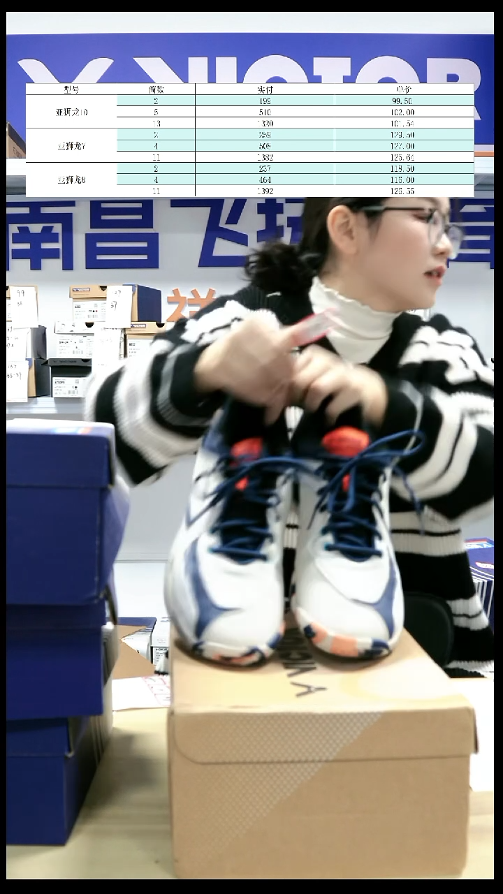 45号 瑕疵鞋11111