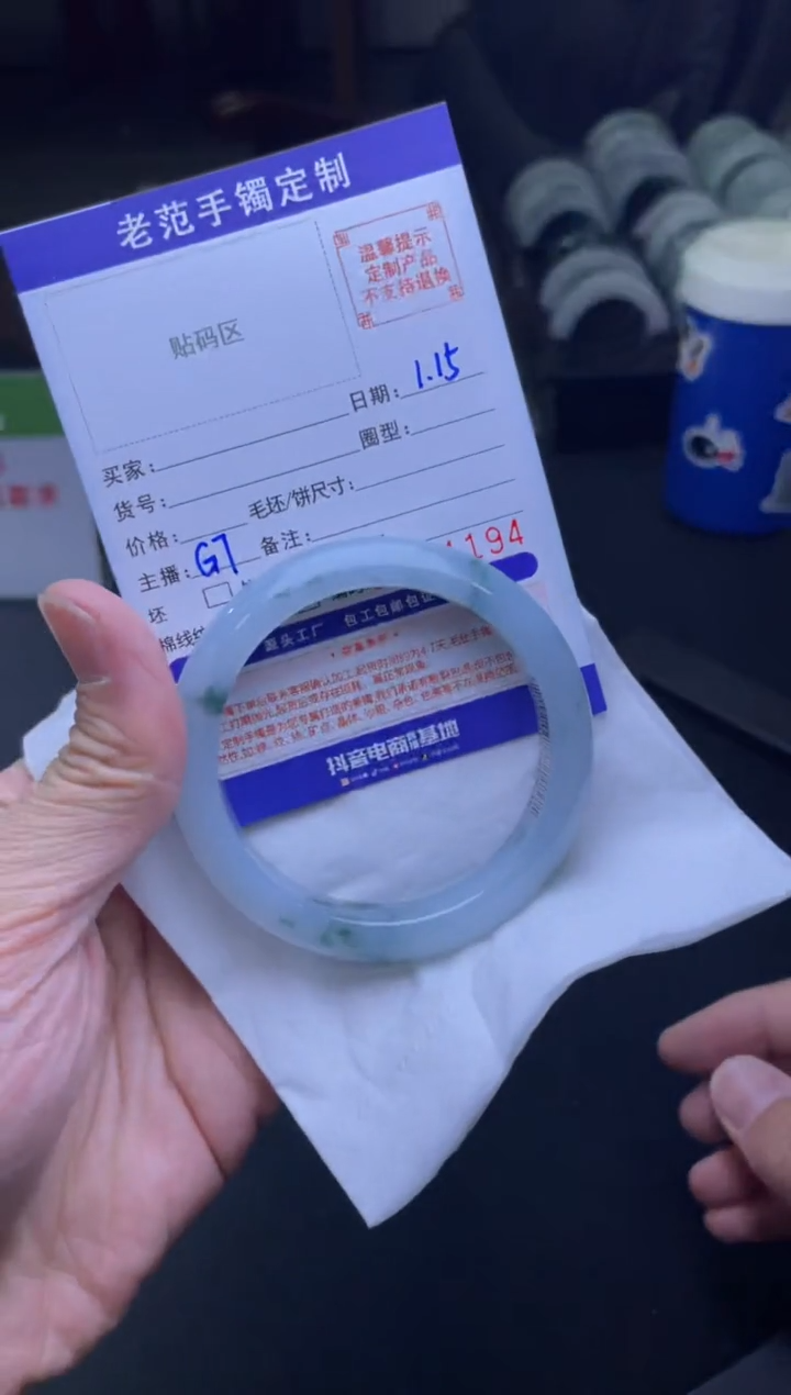 【闪购商品】翡翠手镯未镶嵌手镯