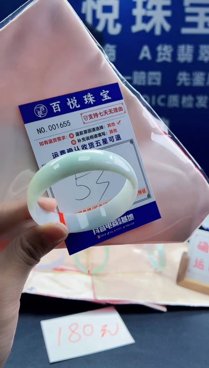 未镶嵌手镯翡翠叮当镯公主镯