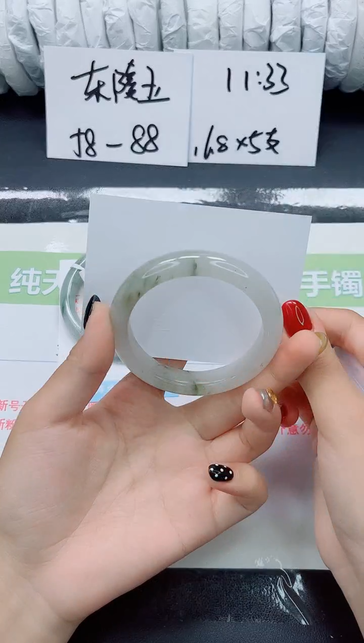 未镶嵌手镯石英质玉0222-55.9