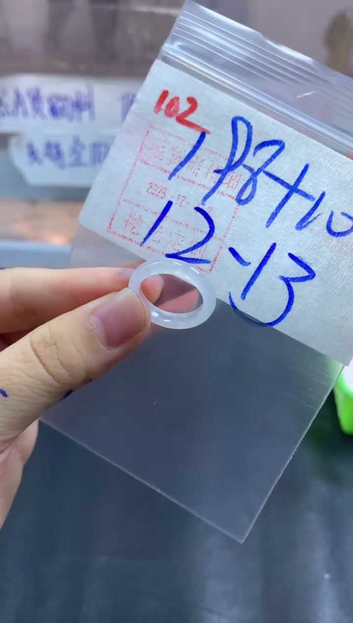 未镶嵌定制翡翠戒圈12-13#208毛货需精细抛光