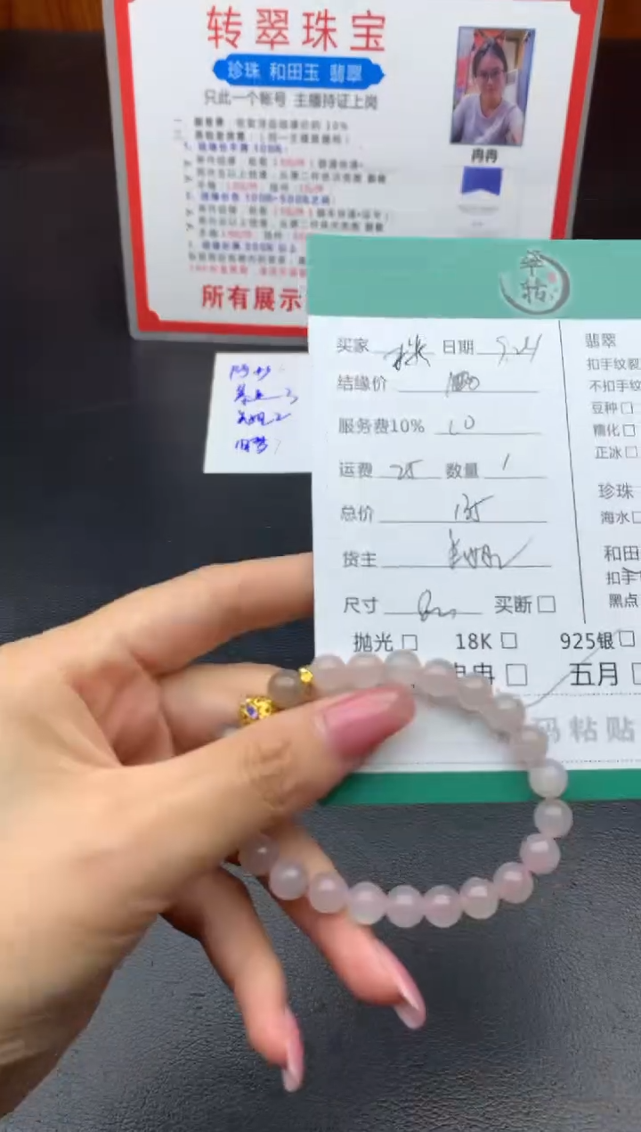 未镶嵌和田玉挂件未****3手串