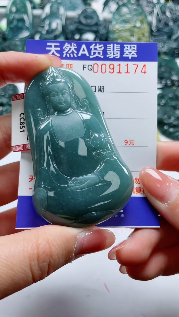 【闪购商品】翡翠颈饰未镶嵌         