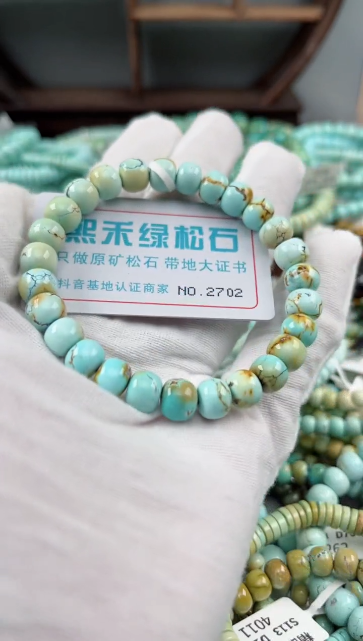 未镶嵌绿松石松石2702