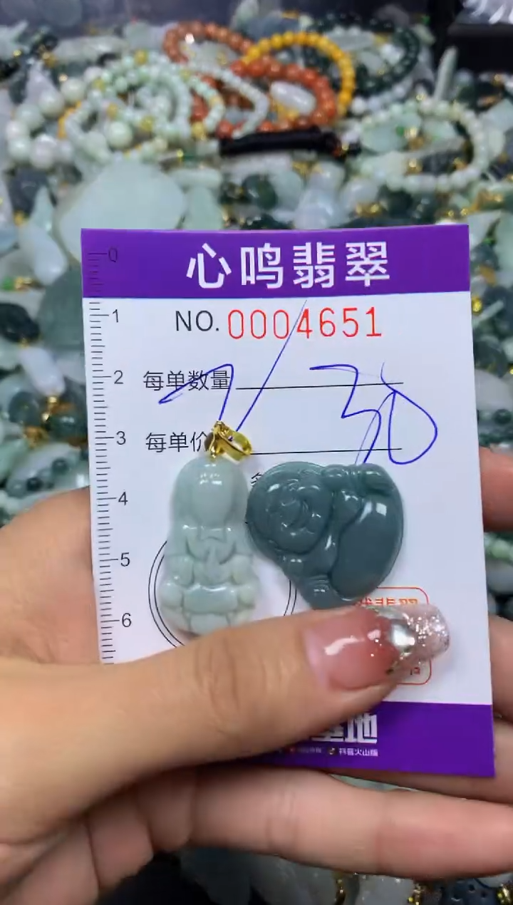 【闪购商品】翡翠颈饰未镶嵌闪购004651