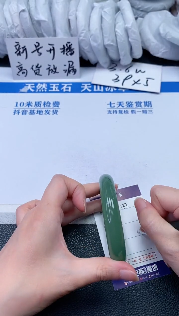 【闪购商品】石英质玉手镯未镶嵌Q733