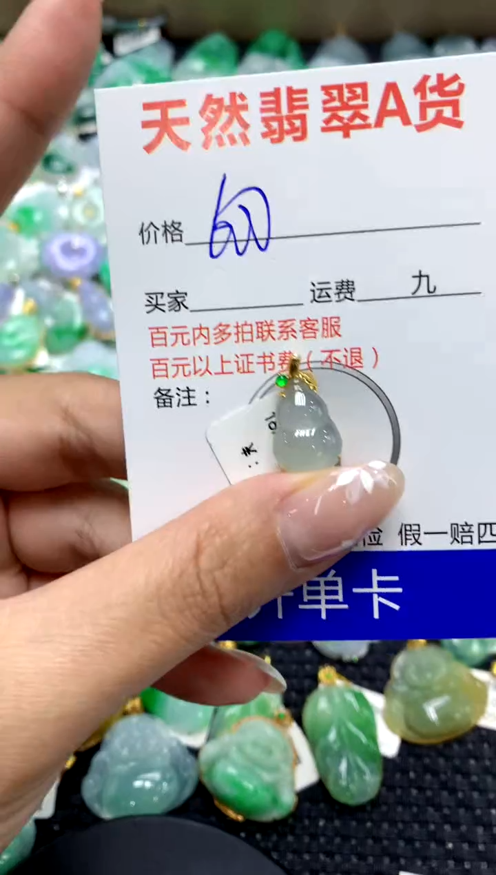 【闪购商品】翡翠颈饰18K金镶嵌1111111111111111111