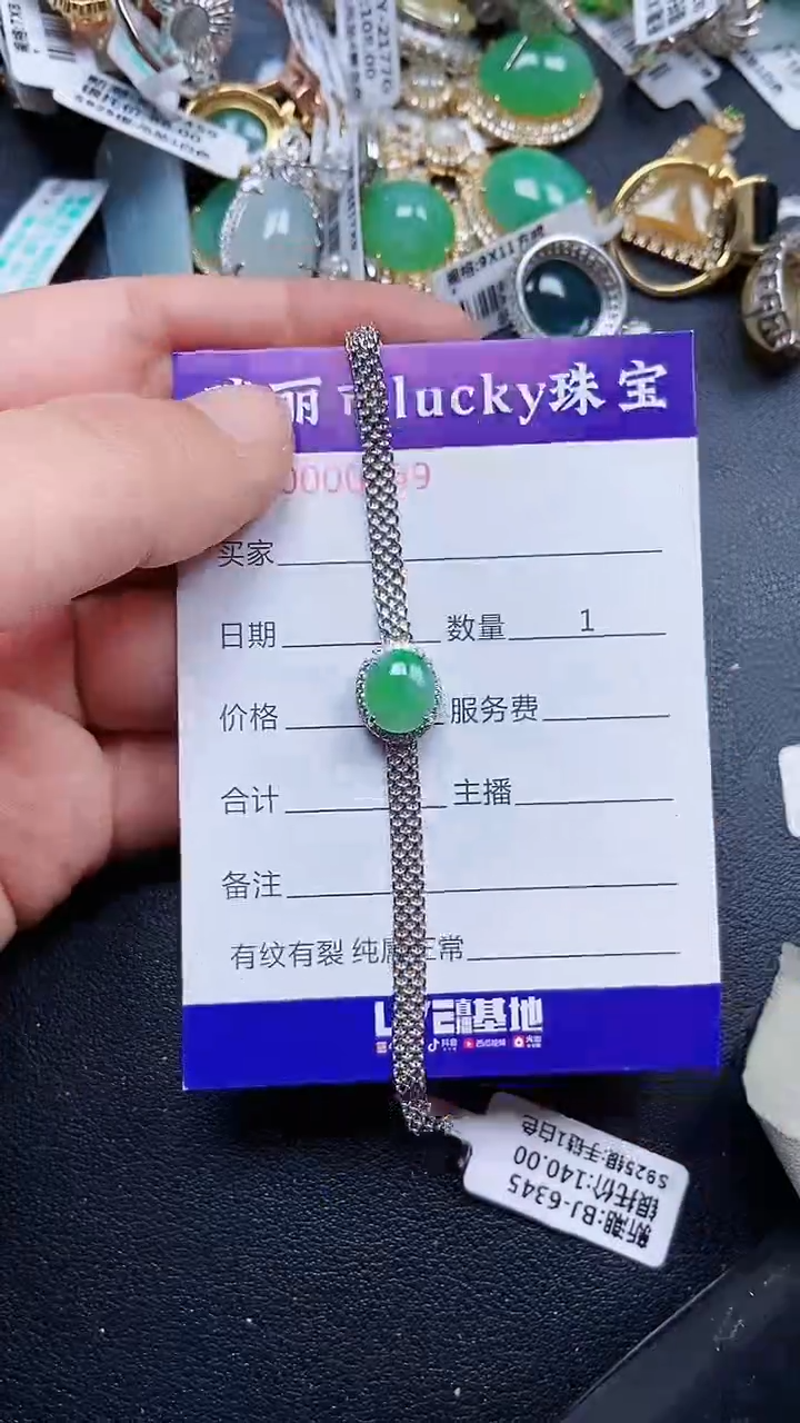 颈饰银S925镶嵌翡翠0289