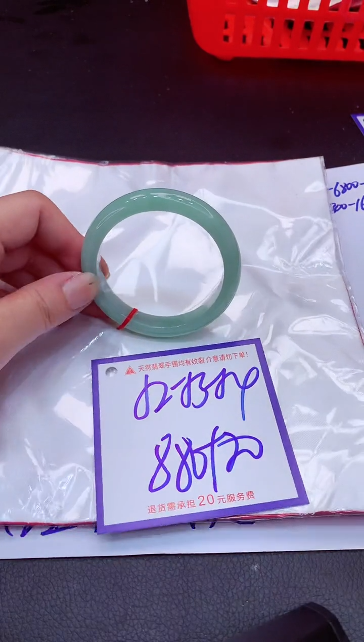 【闪购商品】翡翠手镯未镶嵌11111111