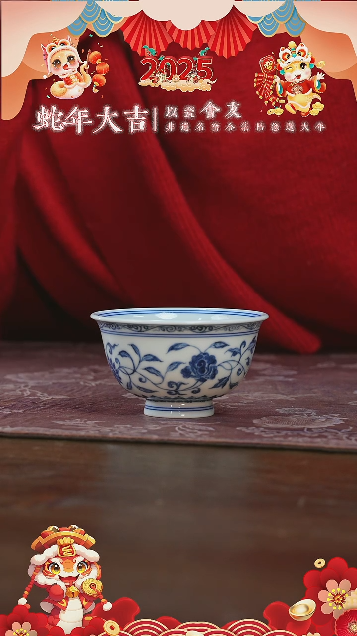 【闪购商品】杯三方珍藏缠枝四季花卉压手撇口杯