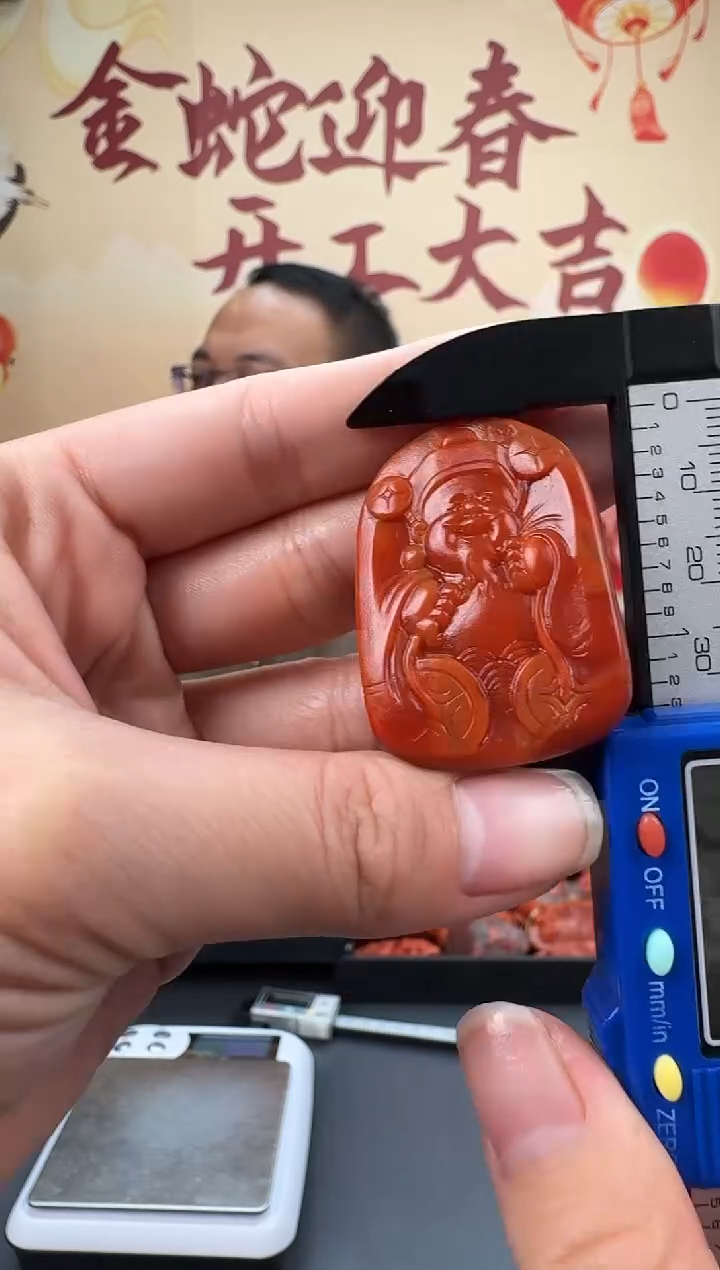 【闪购商品】南红玛瑙雕刻未镶嵌080ZB0209产品一个