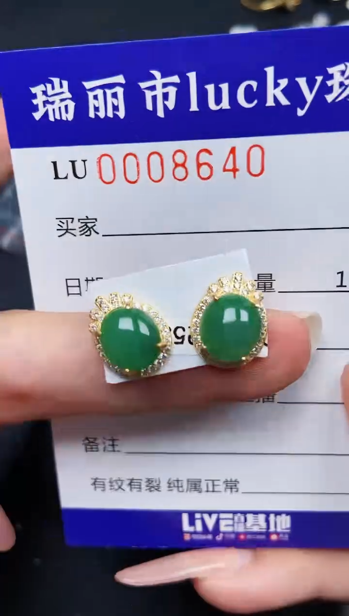 【闪购商品】翡翠颈饰银S925镶嵌8640