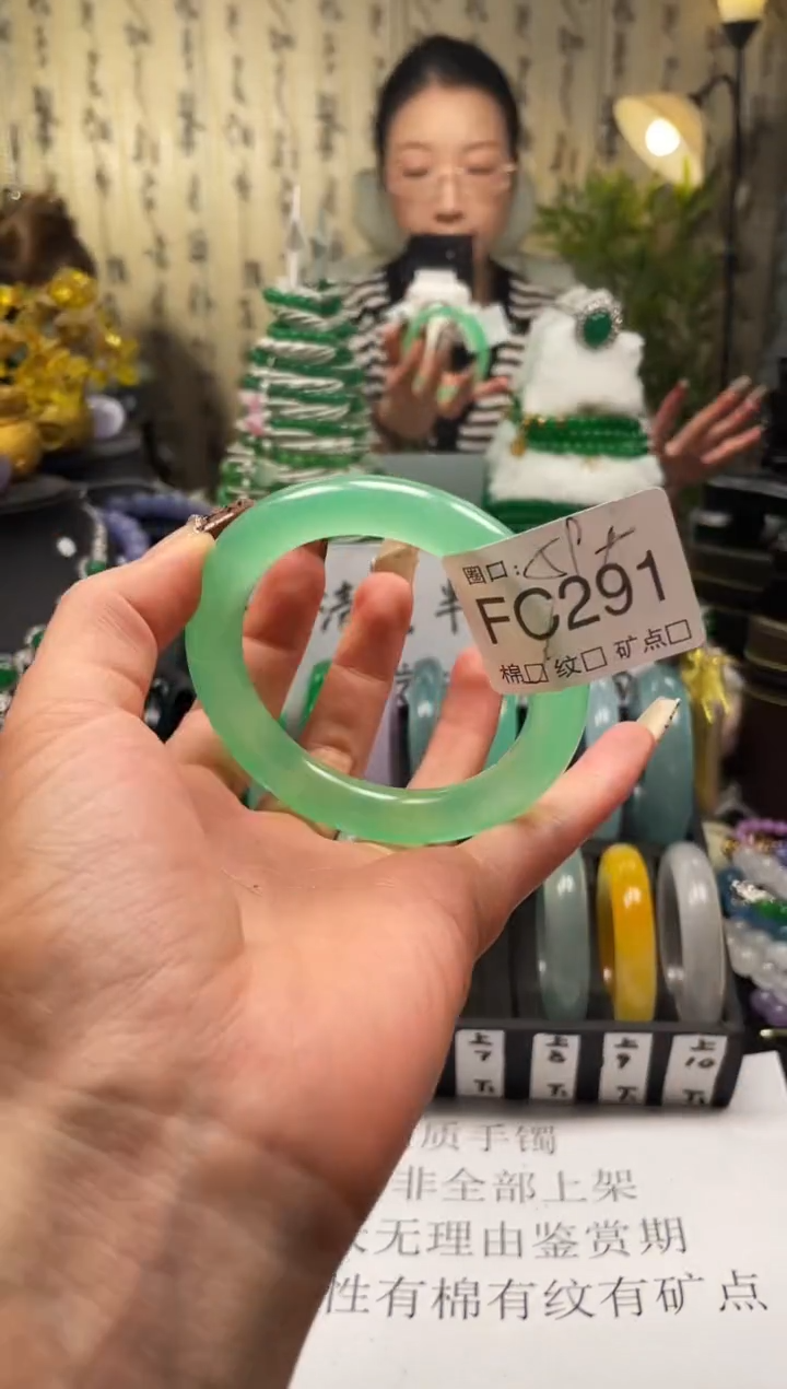静宝石英岩手镯FC291