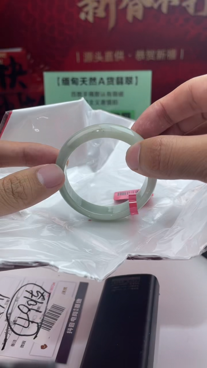 【闪购商品】翡翠手镯未镶嵌45翡翠手镯（微瑕）