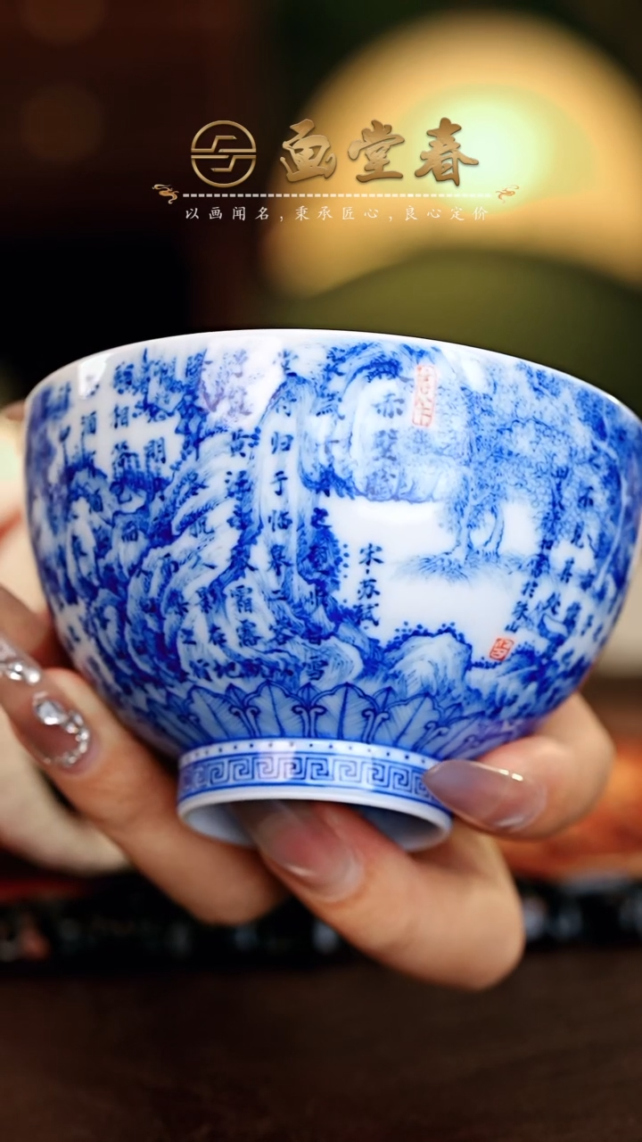 【闪购商品】瓷片画堂春.............