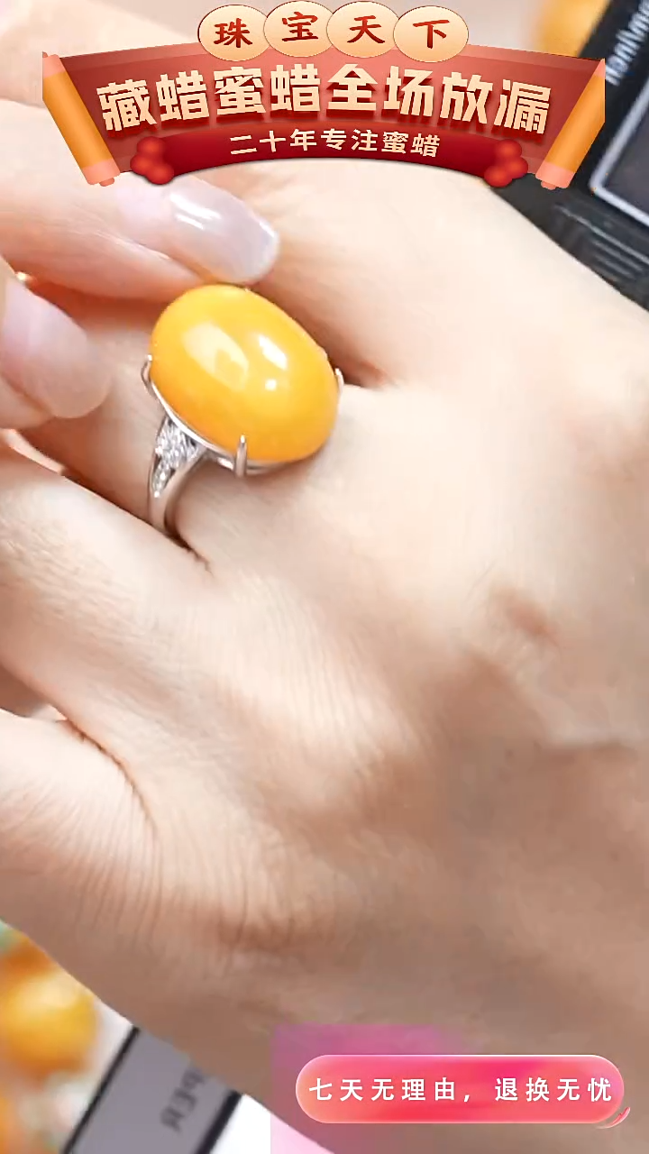 银S925镶嵌颈饰蜜蜡4302天然蜜蜡珠宝奇石全部保真