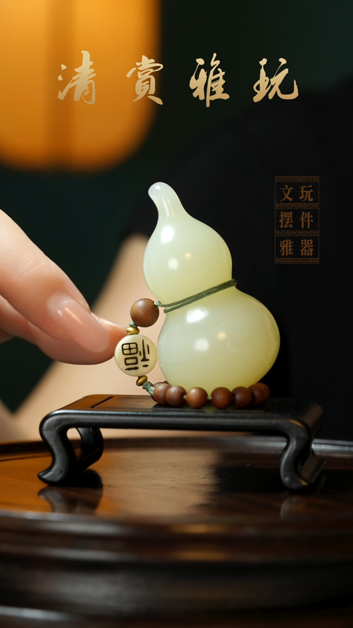 玉《手捻葫芦》手把件摆件