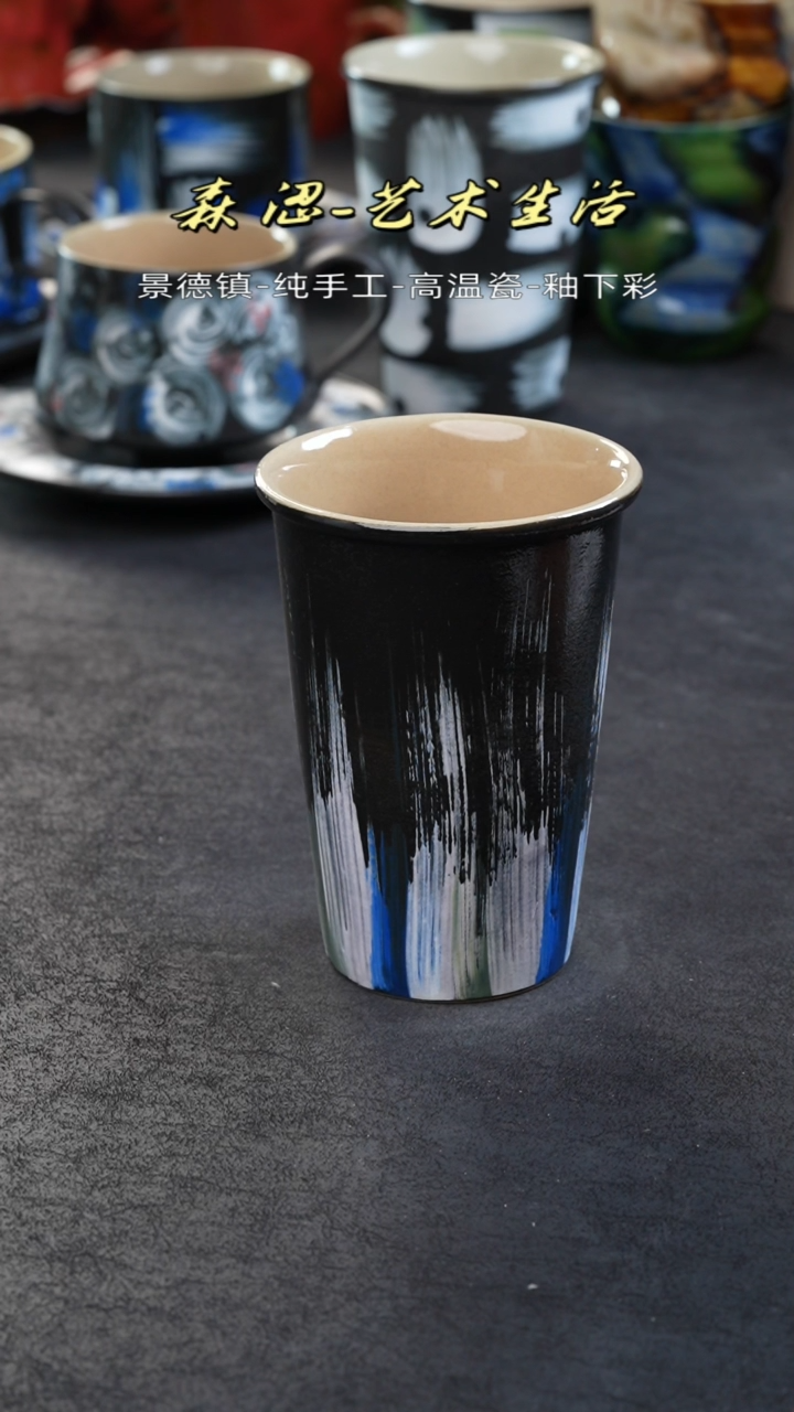【闪购商品】景德镇森涩手创陶瓷（食品级）1348