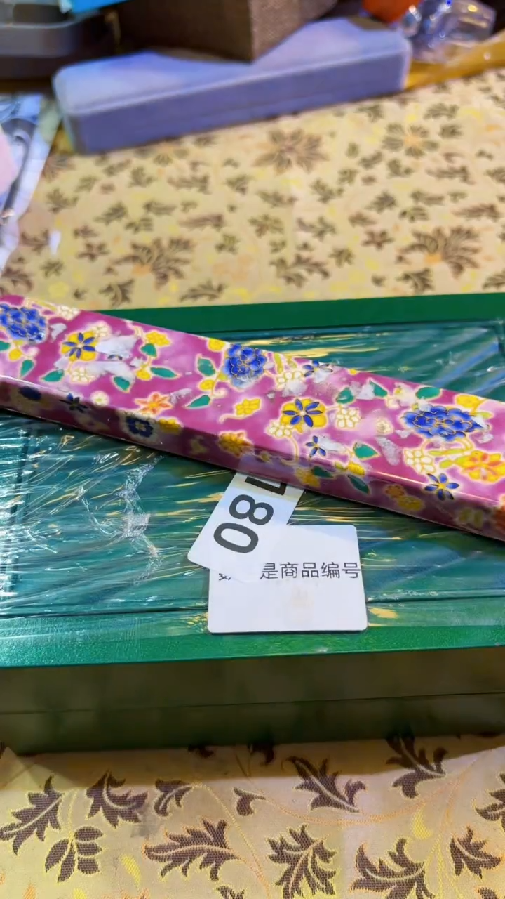 【闪购商品】瓷片陶茶666文玩周边多人