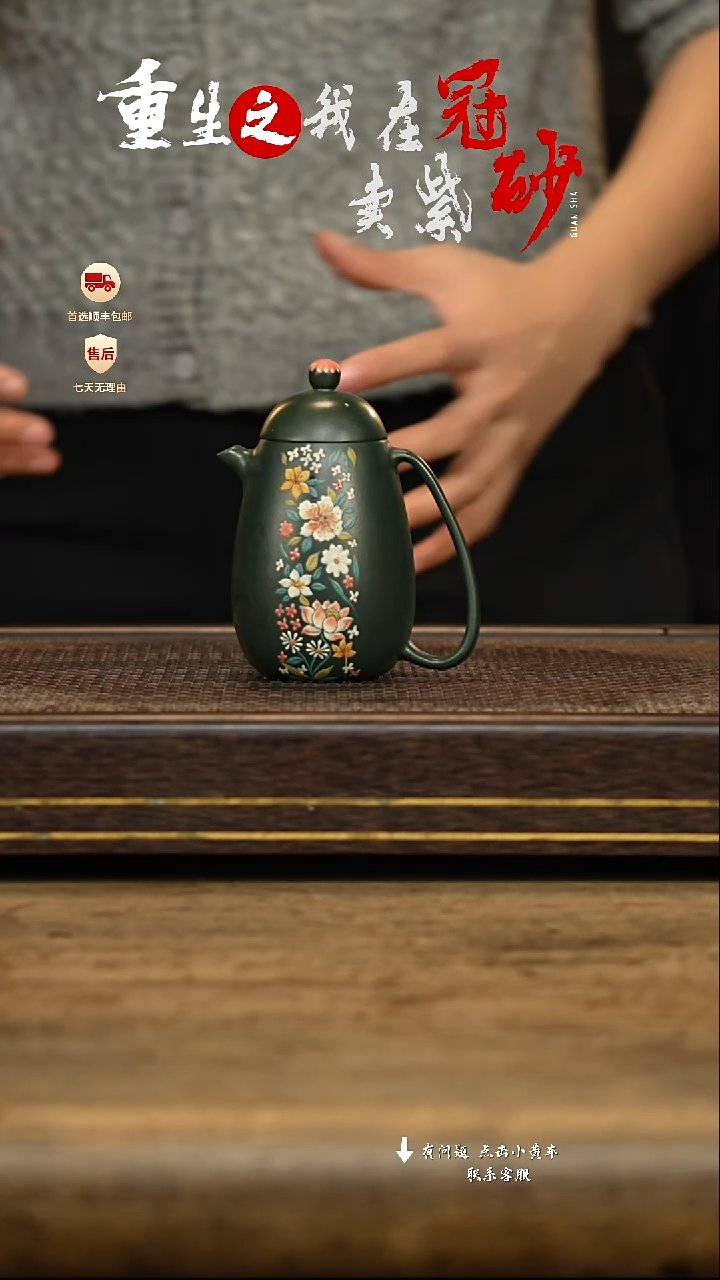 茶壶紫砂冠砂茶器紫砂茶壶  8