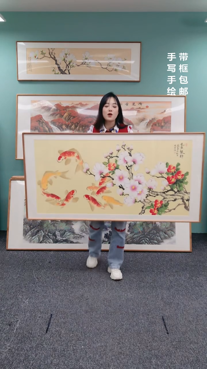 【闪购商品】国画九鱼图玉兰（横版）155*76陈景芝
