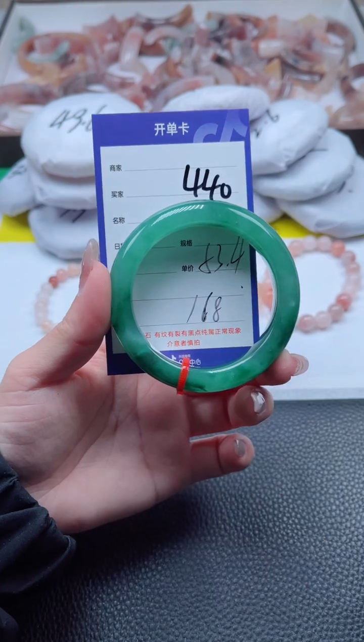 【闪购商品】石英质玉手镯未镶嵌440-53