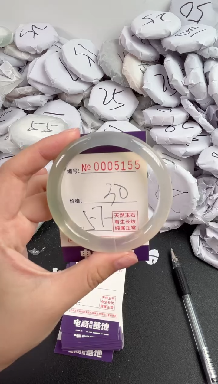 【闪购商品】玛瑙/玉髓手镯未镶嵌5155