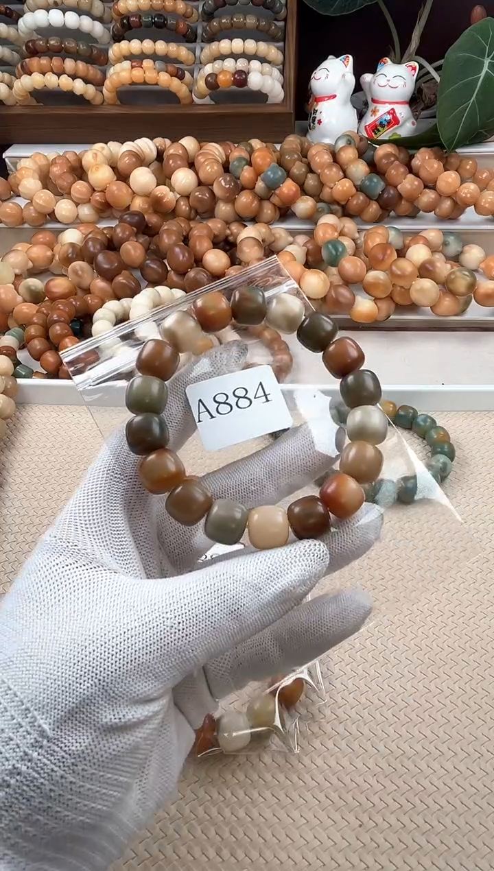 【闪购商品】菩提根/象牙果吊坠a884卡14