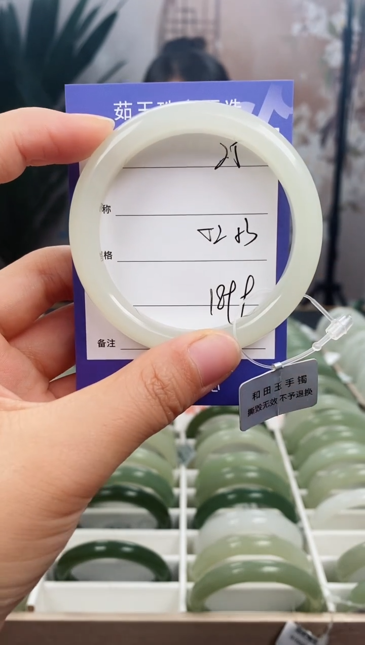 和田玉手镯未镶嵌微色差25