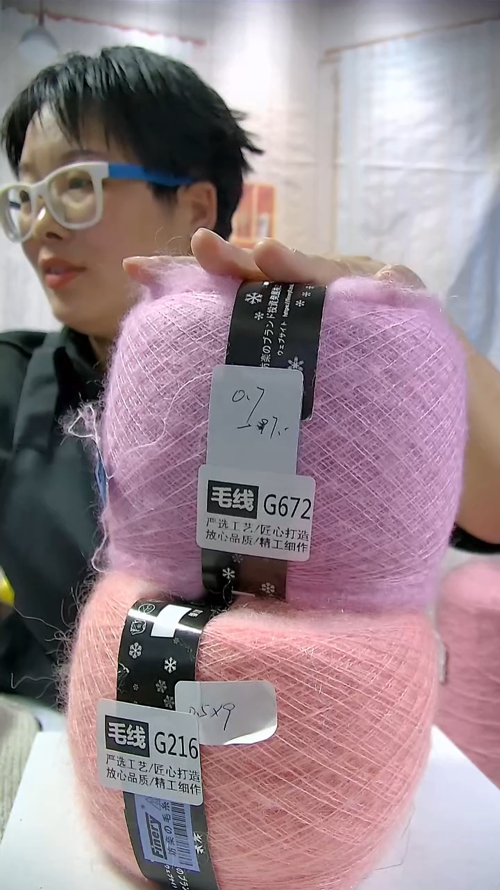 【G672粉色】进口万支马海毛1团(0.7斤)(适用6号针) 
