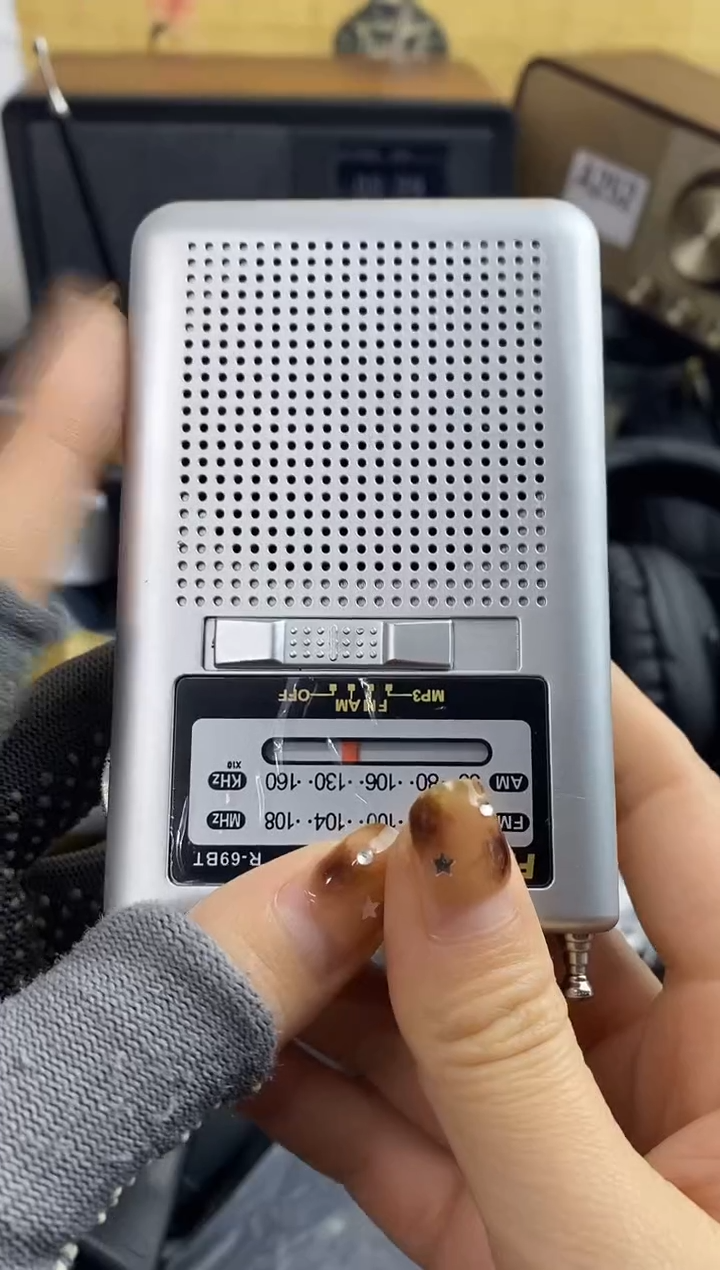 大*一物一链接，收音机