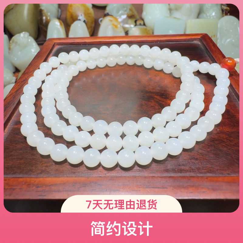 和田玉未镶嵌项链