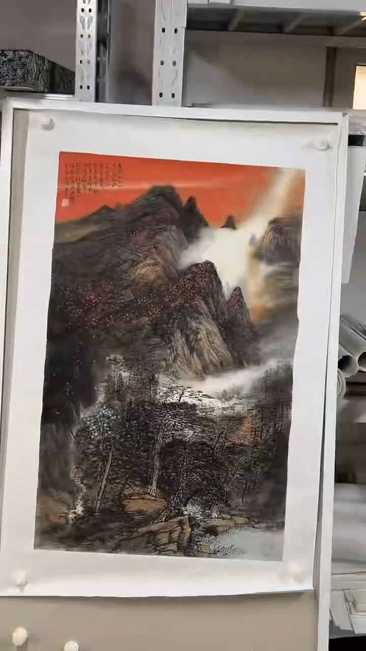 国画 坤藏文化-32