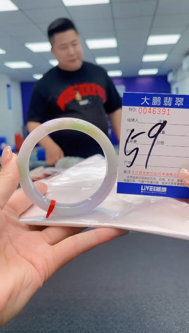 【闪购商品】翡翠手镯未镶嵌AAAAAAAAAA