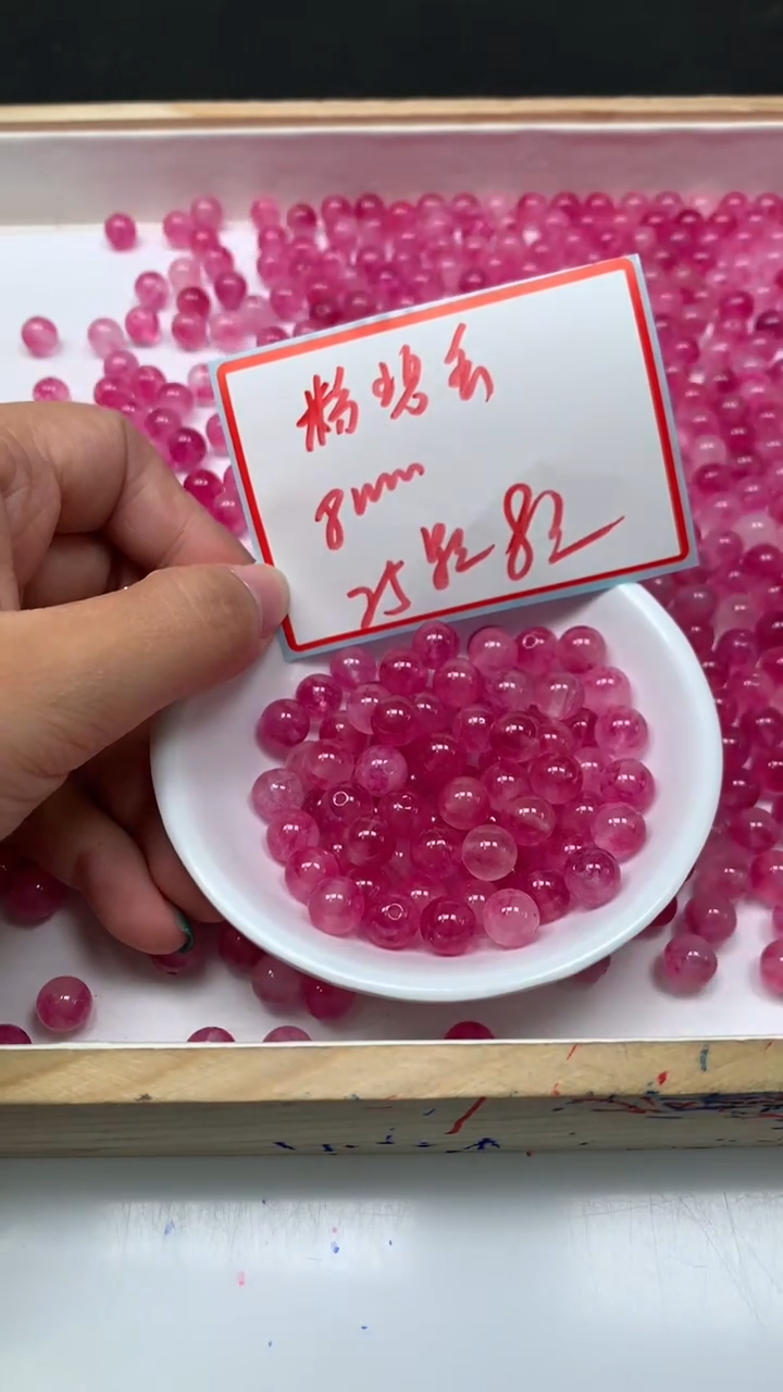 未镶嵌散珠碧玺A1895 粉碧玺8mm25颗8元
