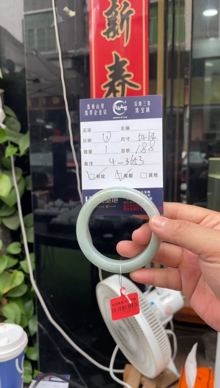 【闪购商品】翡翠手镯未镶嵌W 54正圈 3653