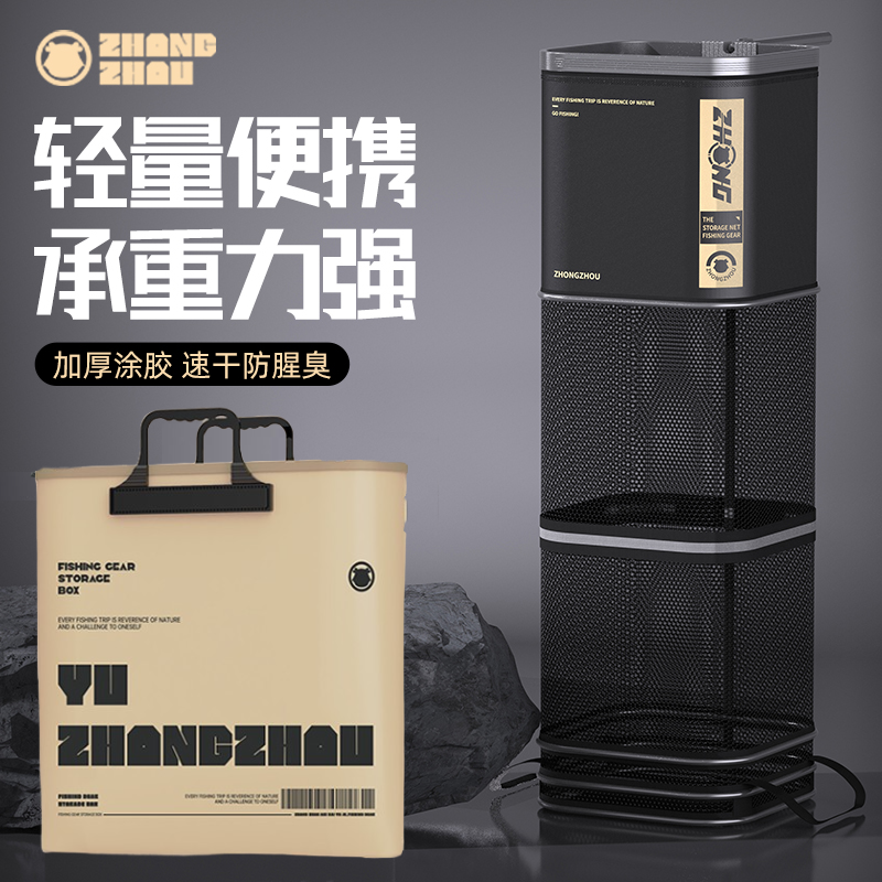 新款方形鱼护野钓专用渔护包小型鱼网兜黑坑鱼户野钓专用装鱼袋