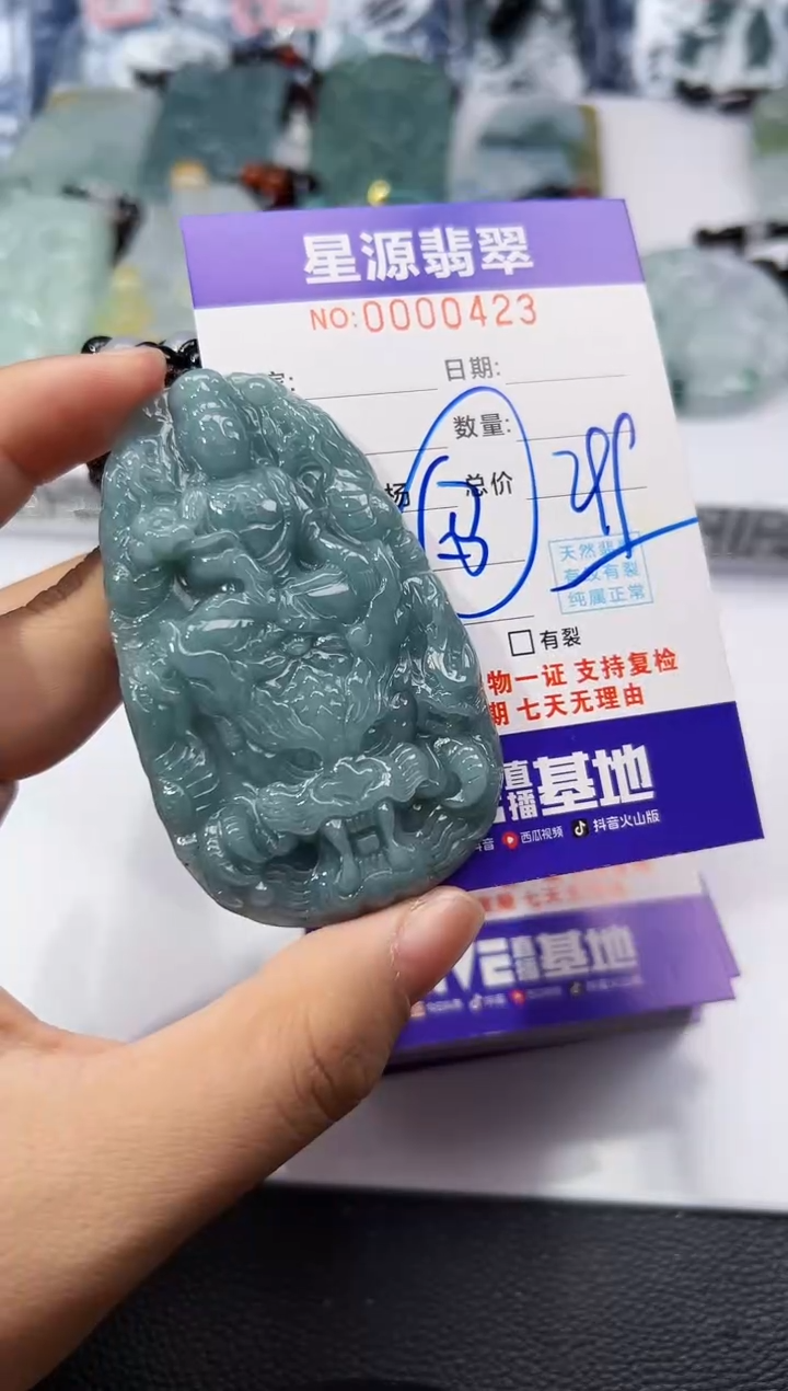 【闪购商品】翡翠颈饰未镶嵌吊坠