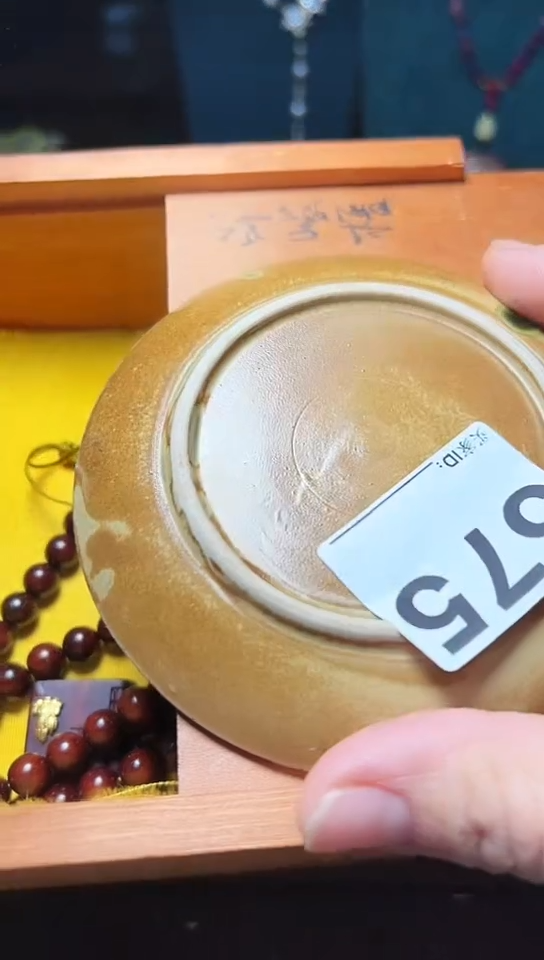 【闪购商品】575