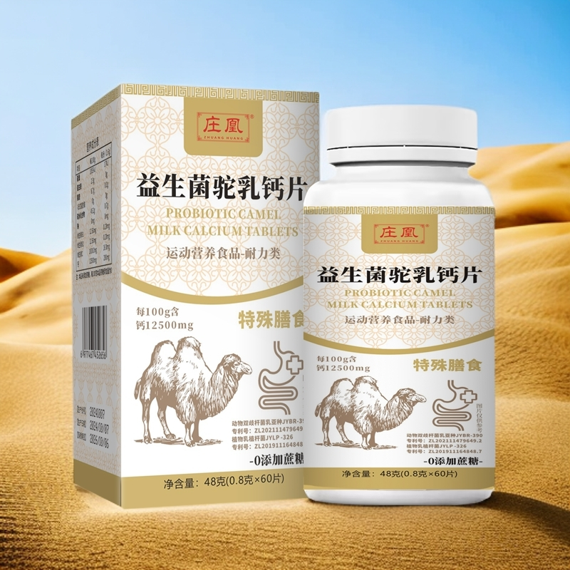 益生菌驼乳钙 60片/瓶 HE