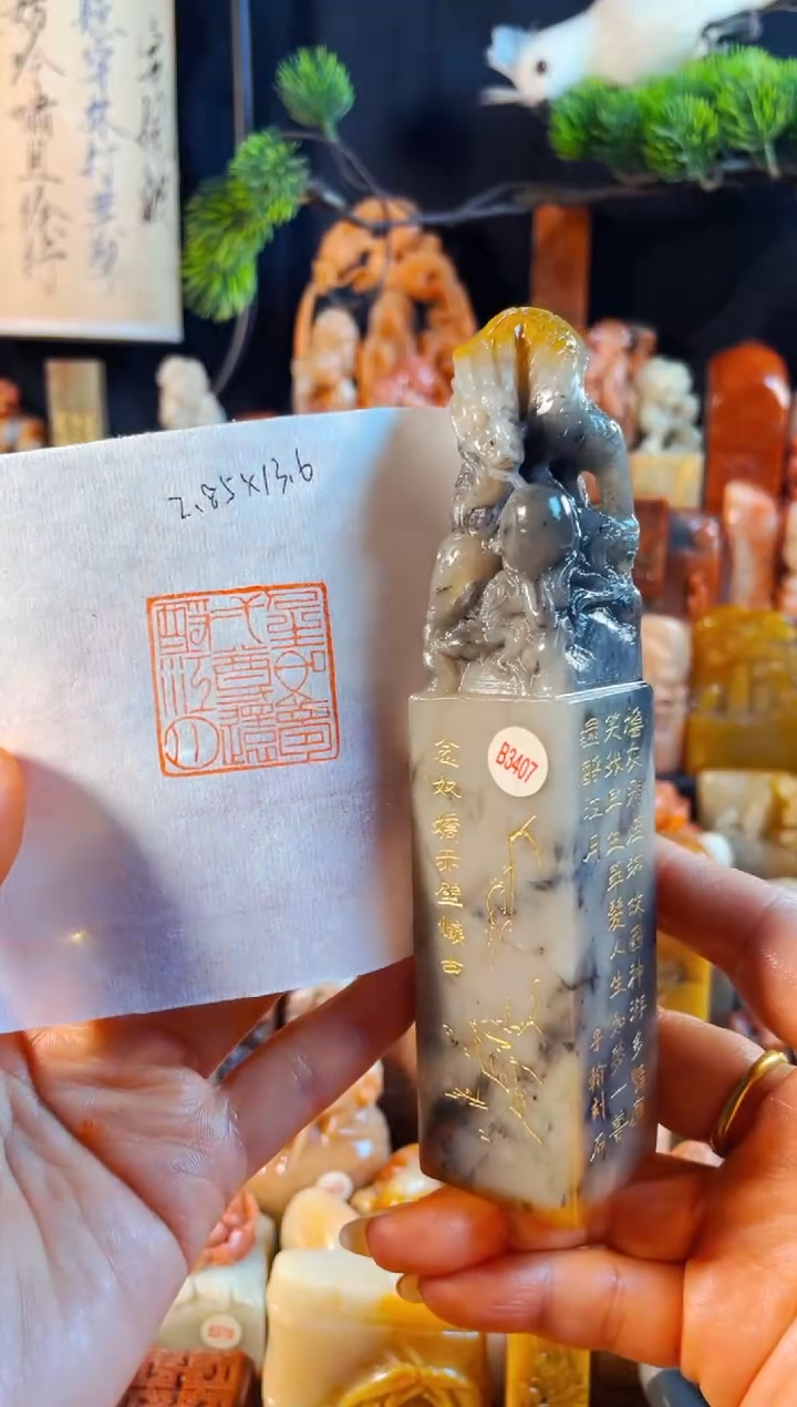 寿山石印石梨***铁手工篆刻《念奴娇赤壁怀古》