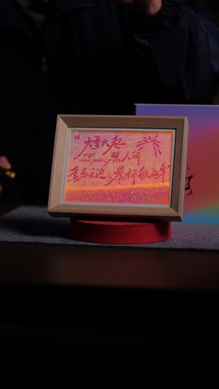 国画从**北223-8寸 流沙 手写-    带灯-烟火