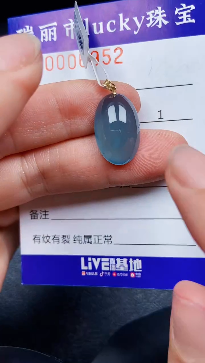 翡翠18K金镶嵌颈饰695218k