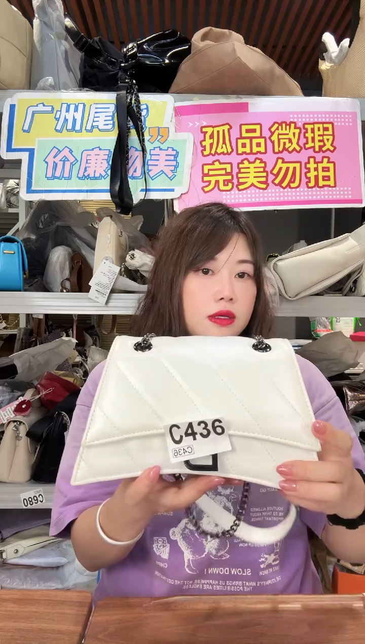 牛剖层皮革喜物岛箱包436